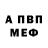 ГАШ 40% ТГК Nyfidid Itcitciy
