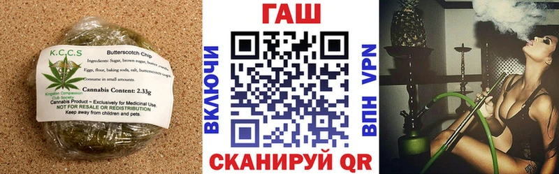 площадка формула  цена   Светлогорск  Canna-Cookies конопля 
