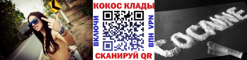 COCAIN 98%  цены наркотик  Светлогорск 