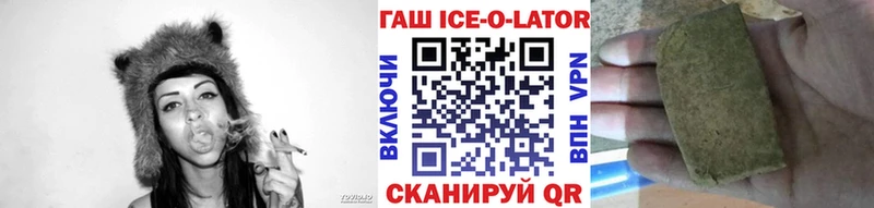 Гашиш хэш купить сайты МЕГА ССЫЛКА Светлогорск