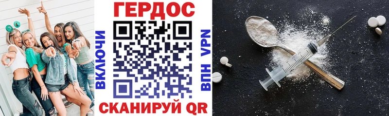 гидра ссылка  наркошоп  Светлогорск  Героин хмурый 