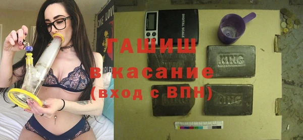 а пвп мука Беломорск