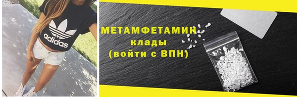 а пвп мука Беломорск