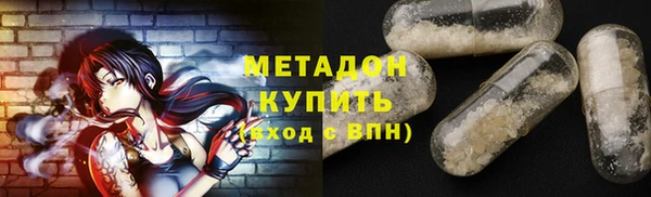 ALPHA-PVP Белокуриха