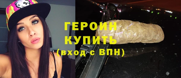 ALPHA-PVP Белокуриха