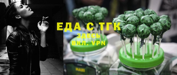 ALPHA-PVP Белокуриха