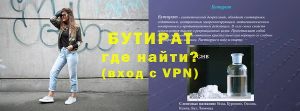а пвп мука Беломорск