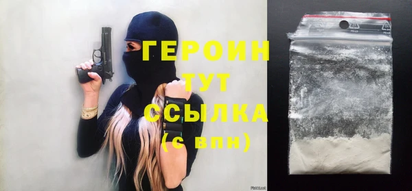 ALPHA-PVP Белокуриха