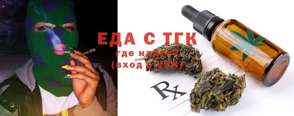 ALPHA-PVP Белокуриха