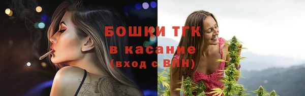 спайс Снежинск