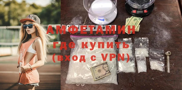 а пвп мука Беломорск