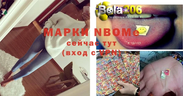 а пвп мука Беломорск