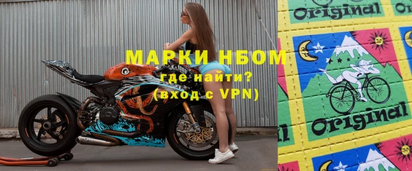 трава Слюдянка