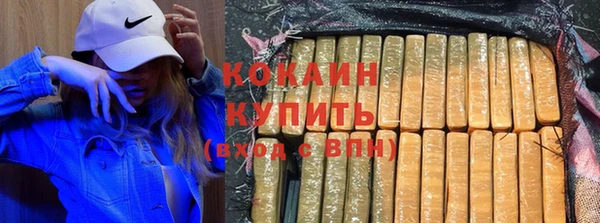 ALPHA-PVP Белокуриха
