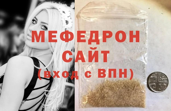 а пвп мука Беломорск