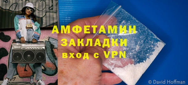 ALPHA-PVP Белокуриха