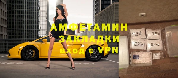ALPHA-PVP Белокуриха