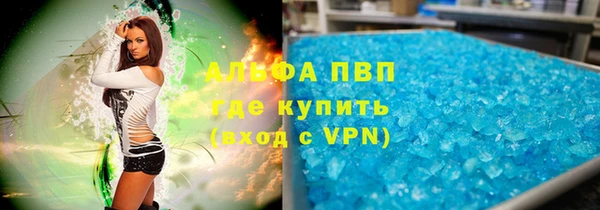 а пвп мука Беломорск