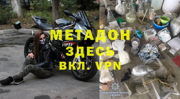 ALPHA-PVP Белокуриха