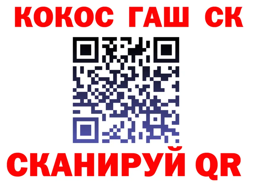 Canna-Cookies марихуана tor дарк нет blacksprut Светлогорск