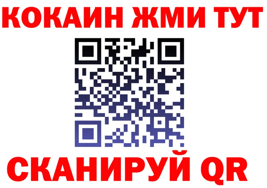 ГАШ Ice-O-Lator зеркало площадка omg Светлогорск