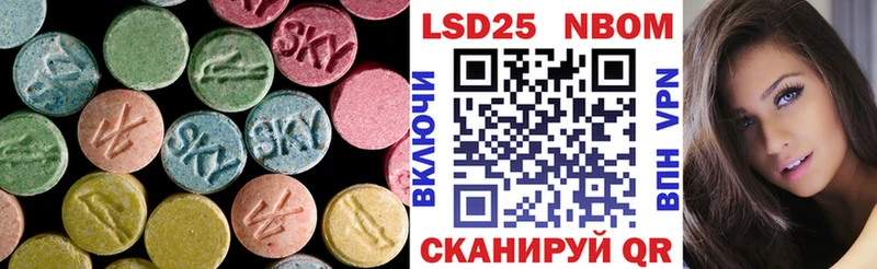 LSD-25 экстази ecstasy  Светлогорск 