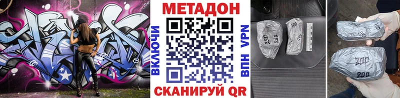 MEGA ТОР  хочу наркоту  Светлогорск  Метадон белоснежный 