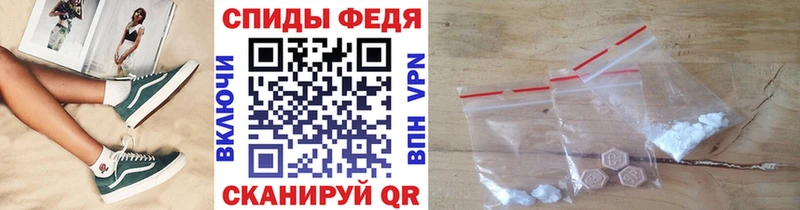 Метамфетамин витя Светлогорск