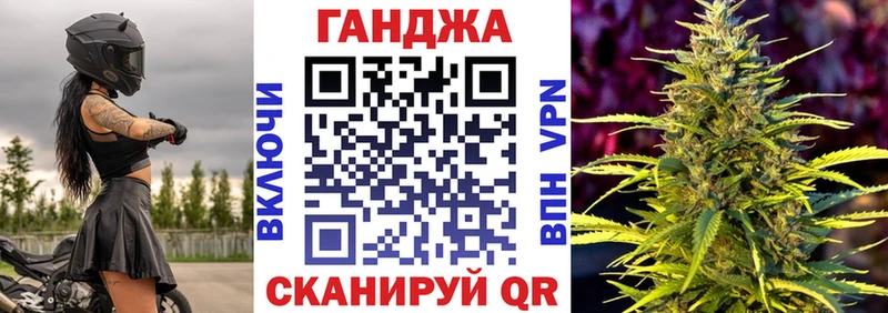 Каннабис план  Светлогорск 